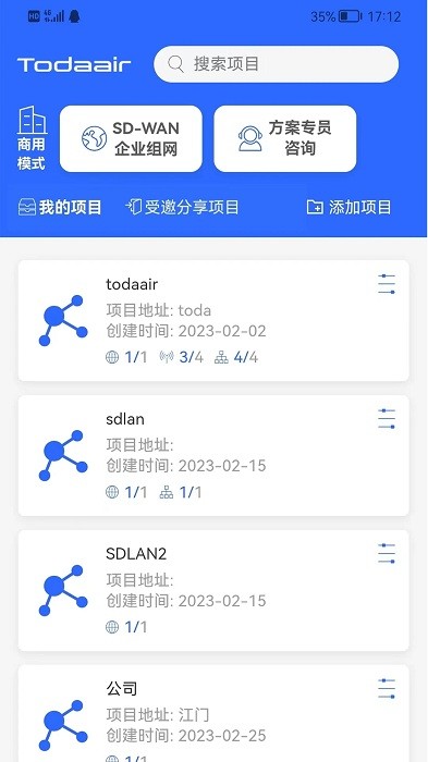 易网管(3)