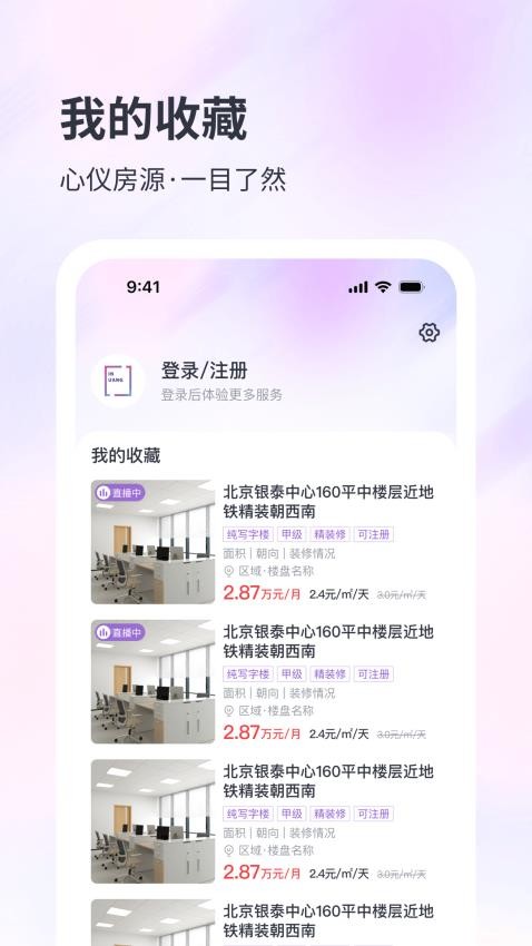 子豹找楼(2)