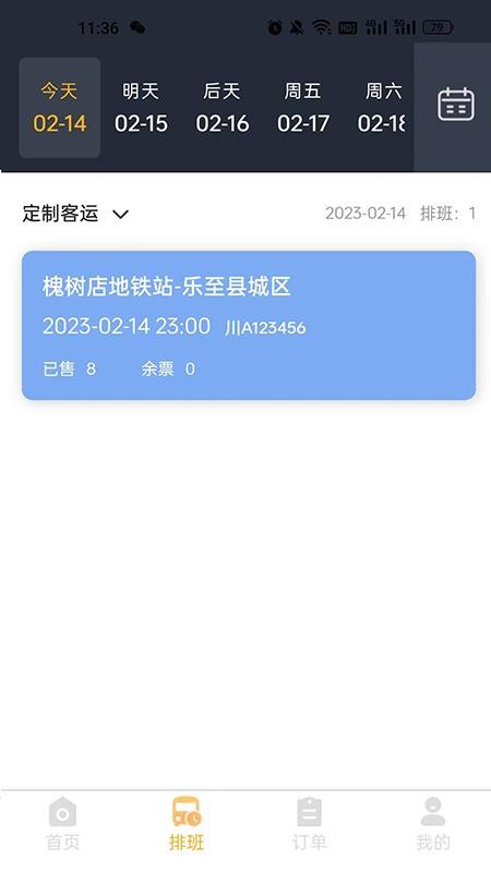 华客行(2)