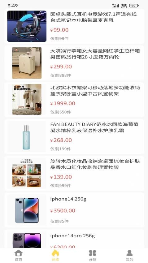 金喜易购(1)