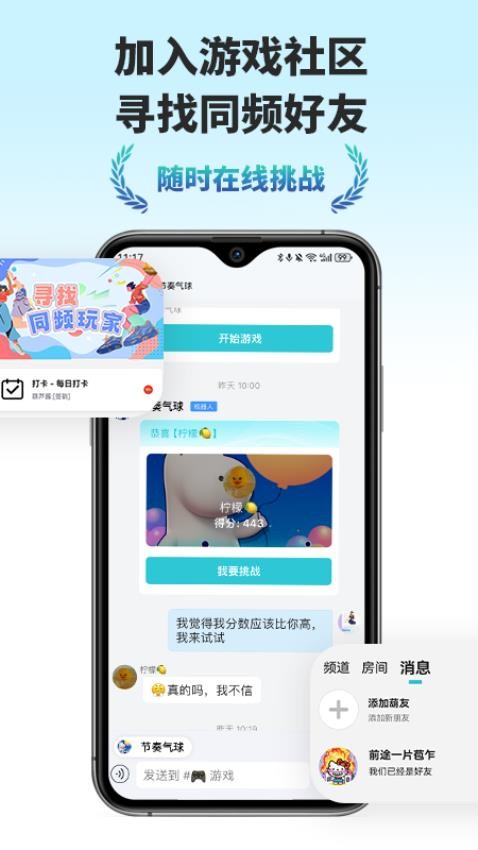 葫乐