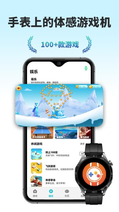 葫乐