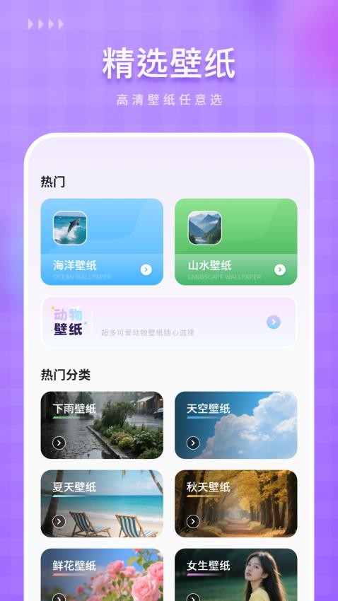 涂色数字(2)