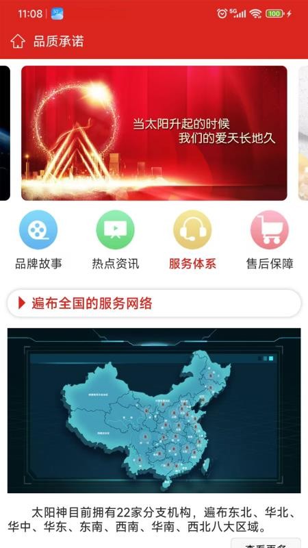 云泰尔(5)