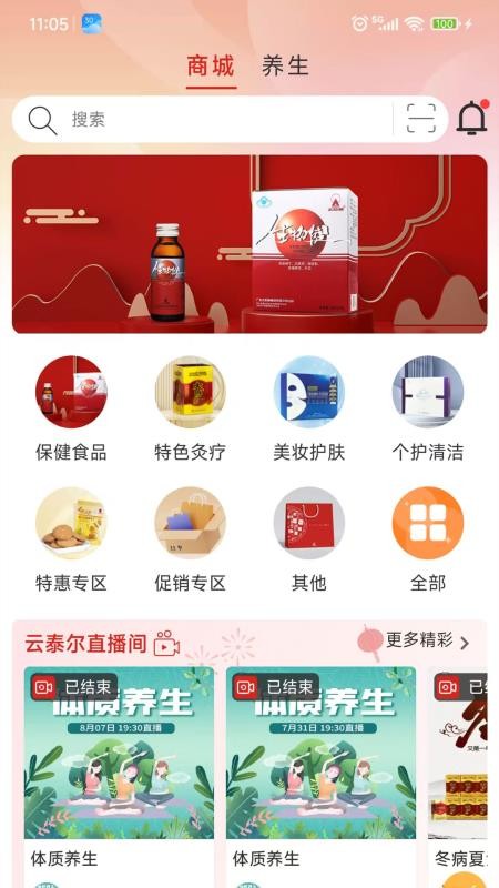 云泰尔(2)