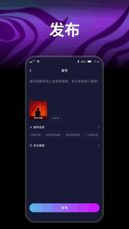 开心果官方最新版图3