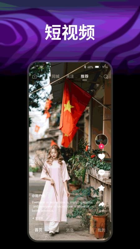 开心果官方最新版图4