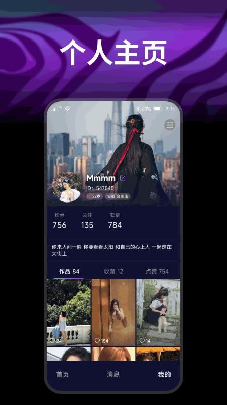 开心果官方最新版图2