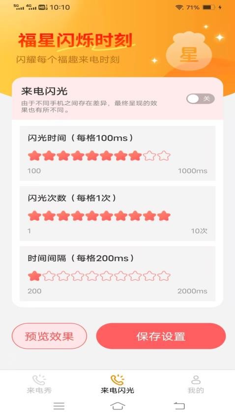 律动秀(3)