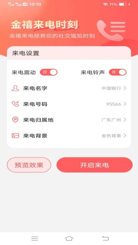 律动秀(1)