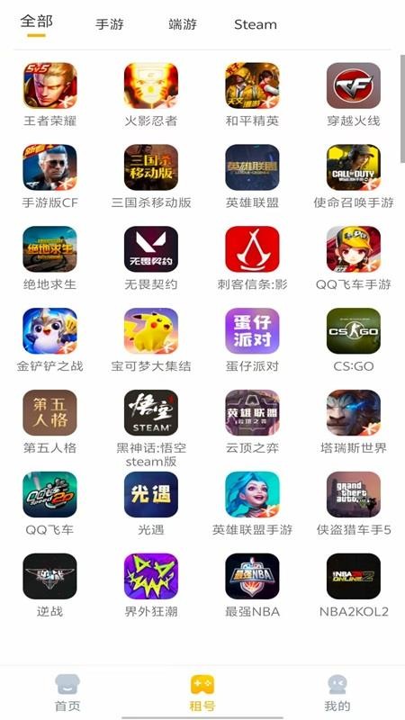 Solo租(4)