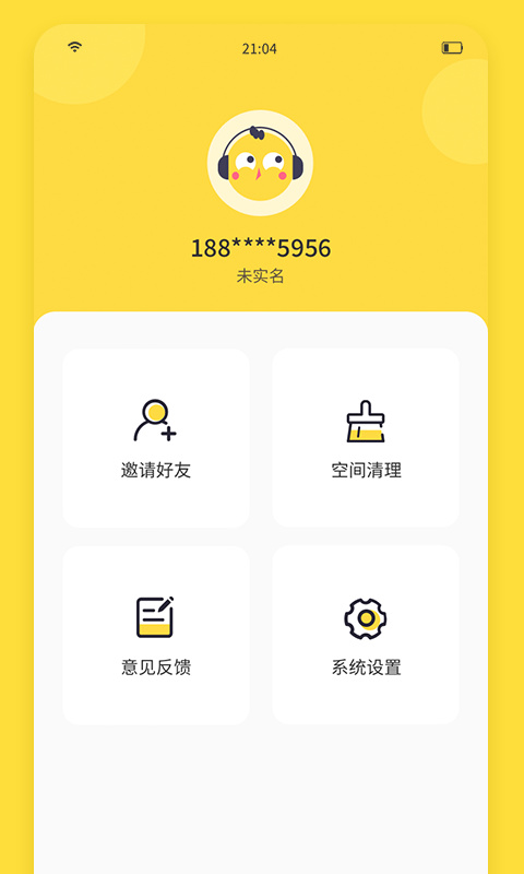 闪玩秒玩版