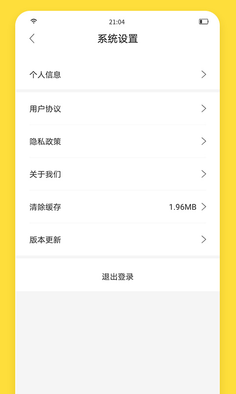 闪玩存档版
