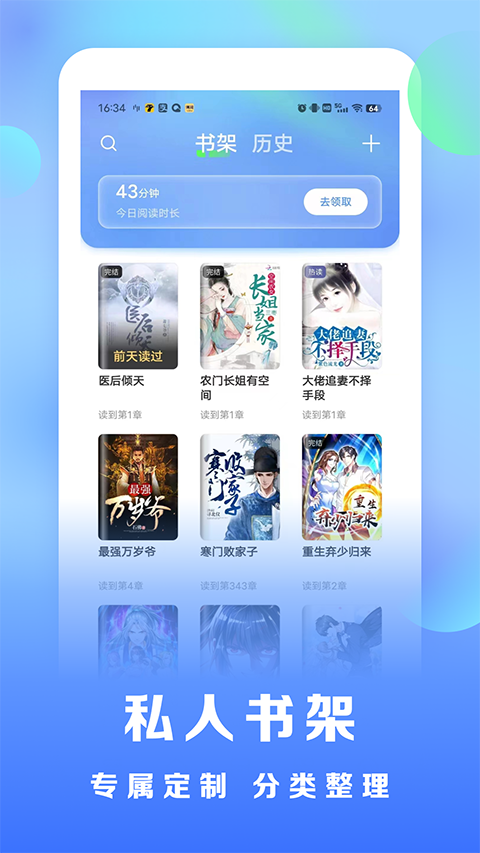浩看免费小说(1)