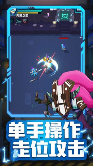 异星猎手(3)