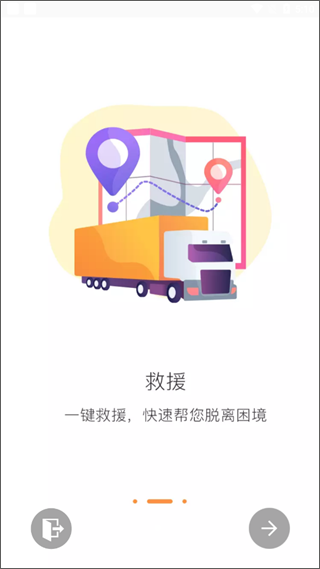 三兄弟安卓版图2