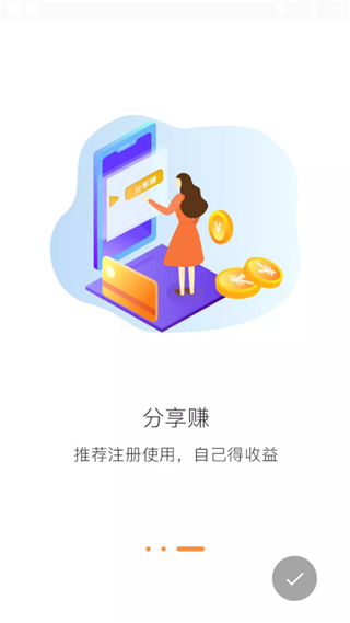 三兄弟安卓版图3