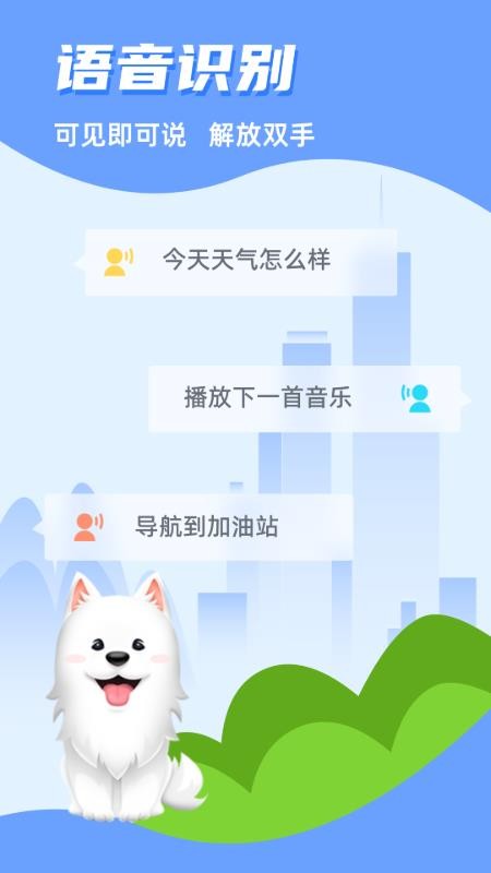 T.CarAuto免费原版图4