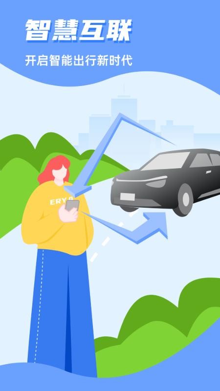 T.CarAuto免费原版图3