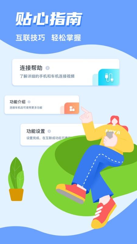 T.CarAuto免费原版图5