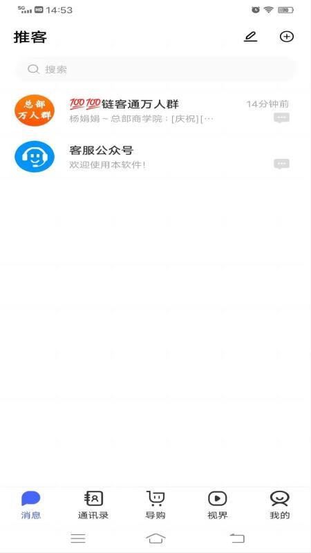 看客手机免费版图1