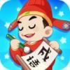 开心成语原版