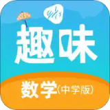 趣味数学中学版 
