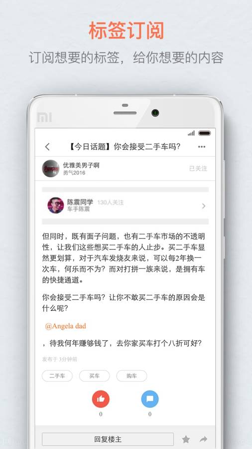 大家CARS免费原版图1