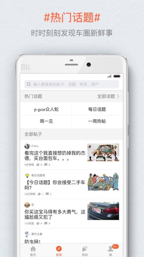大家CARS免费原版图3