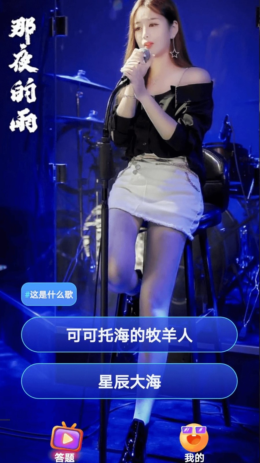 趣看好剧安卓免费版