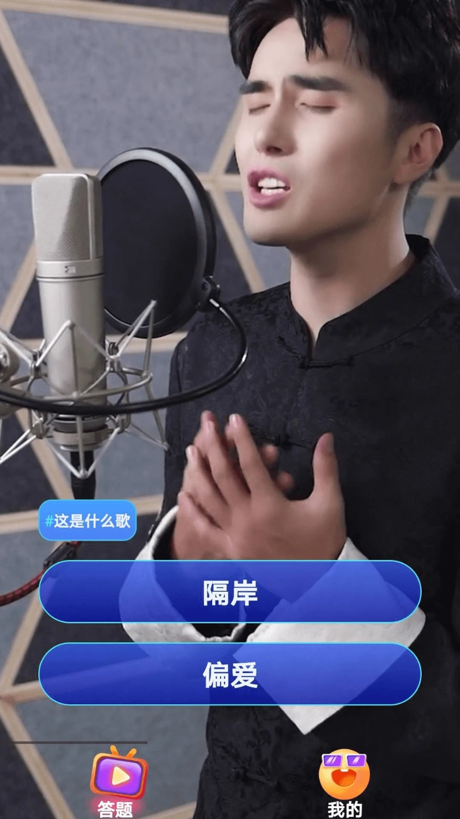 趣看好剧安卓免费版