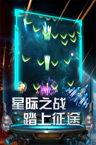 雷霆飞机大战(1)