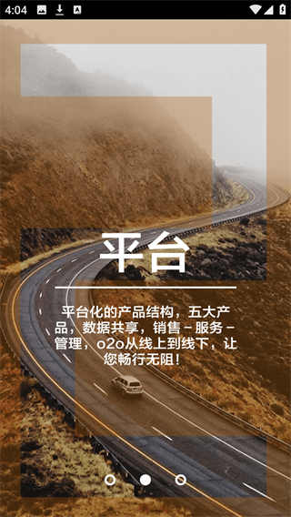 去游旅行导游版图3