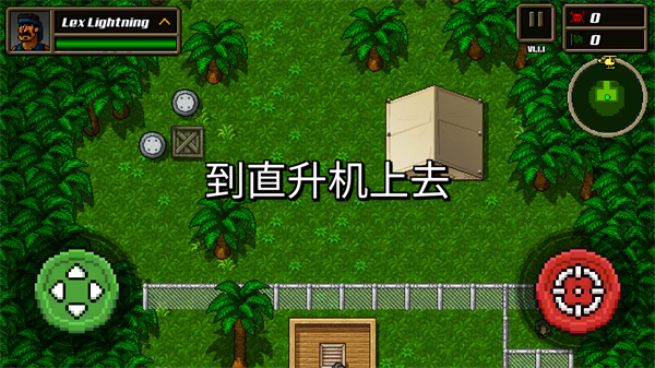 超强敢死队游戏纯净版图5
