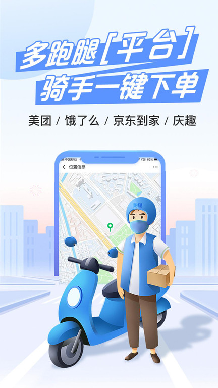 庆趣助手原版