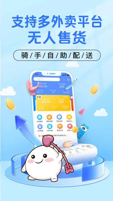 庆趣助手原版