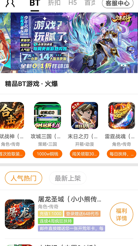 九妖官方版