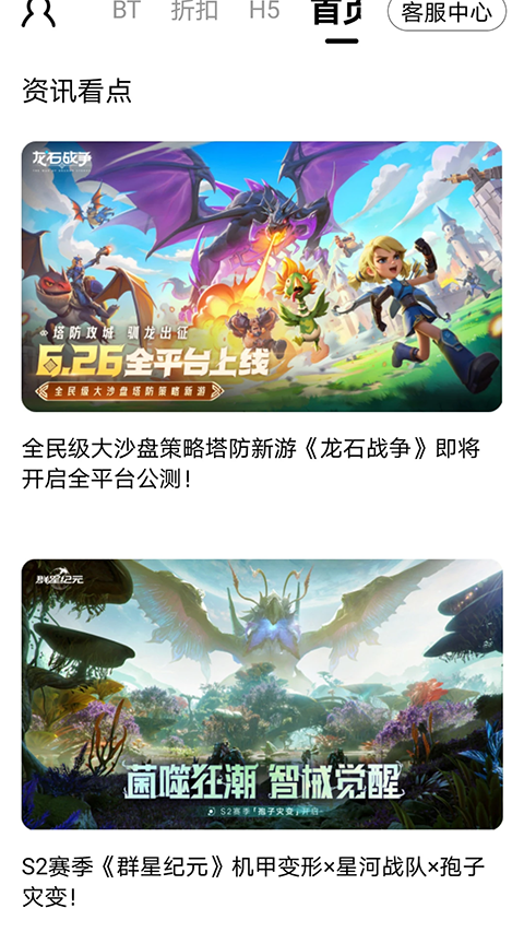 九妖官方版