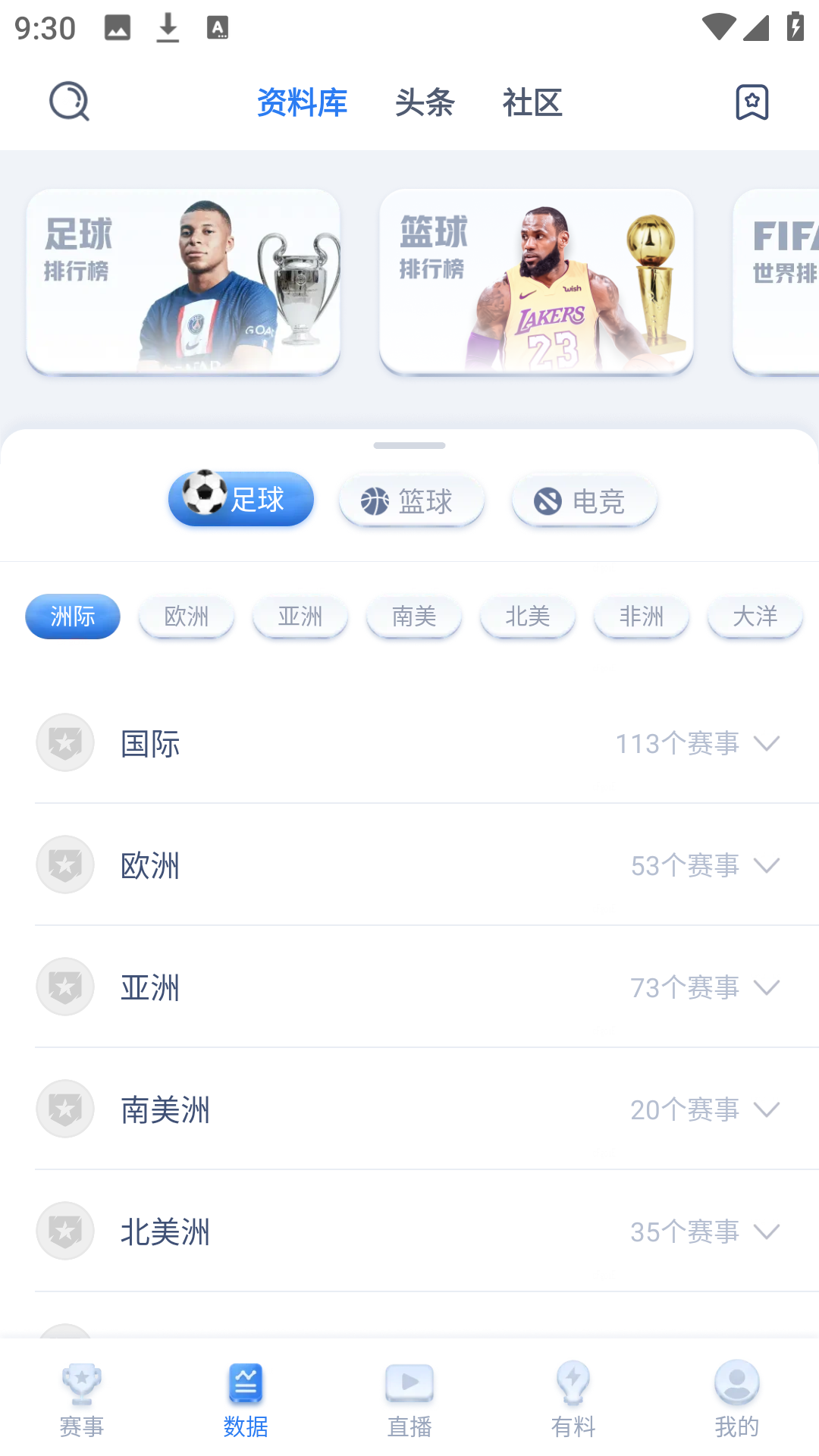 海星体育手机版(2)