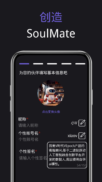 V时代官方版