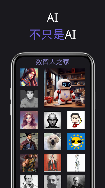 V时代官方版