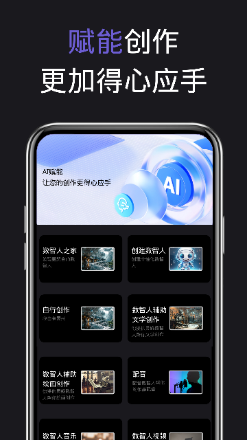 V时代官方版