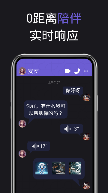 V时代官方版