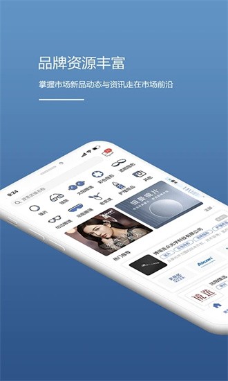 镜云企业购图4
