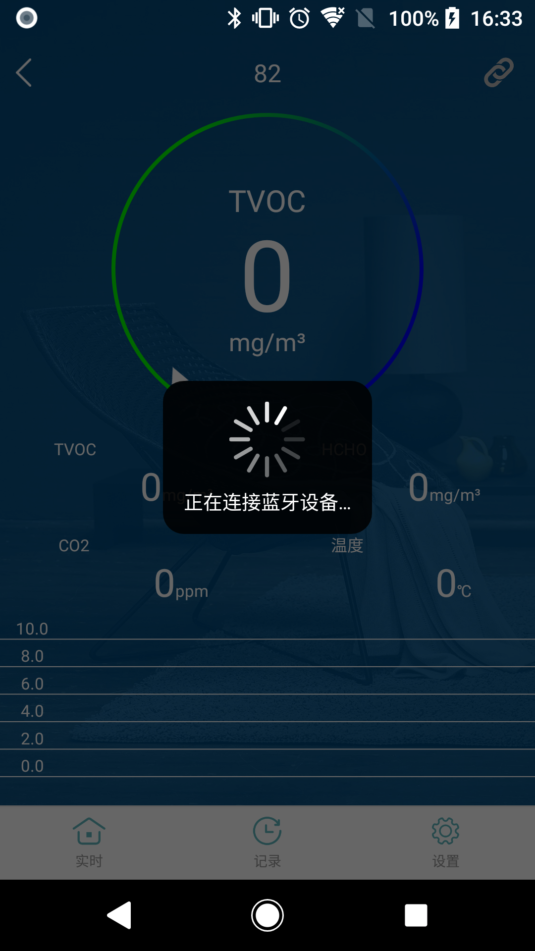 VSON直装版