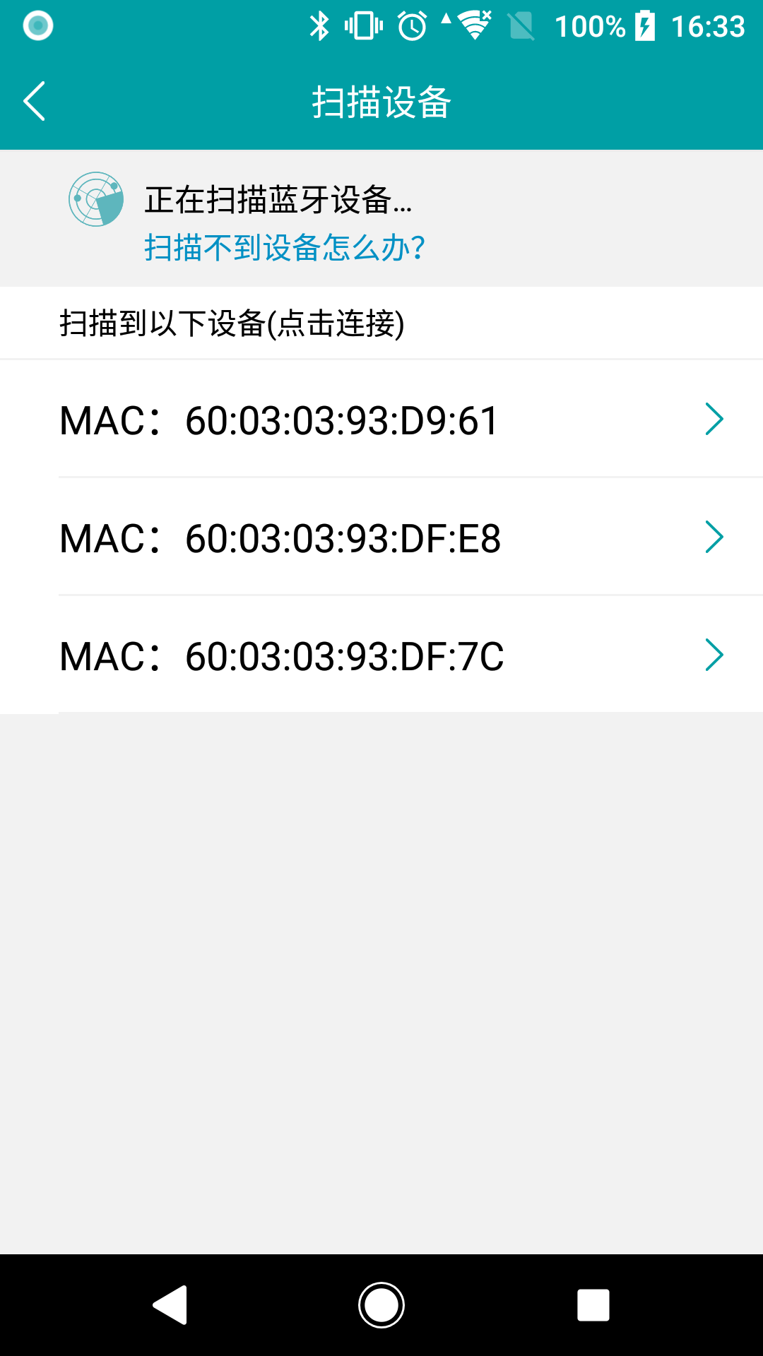 VSON直装版