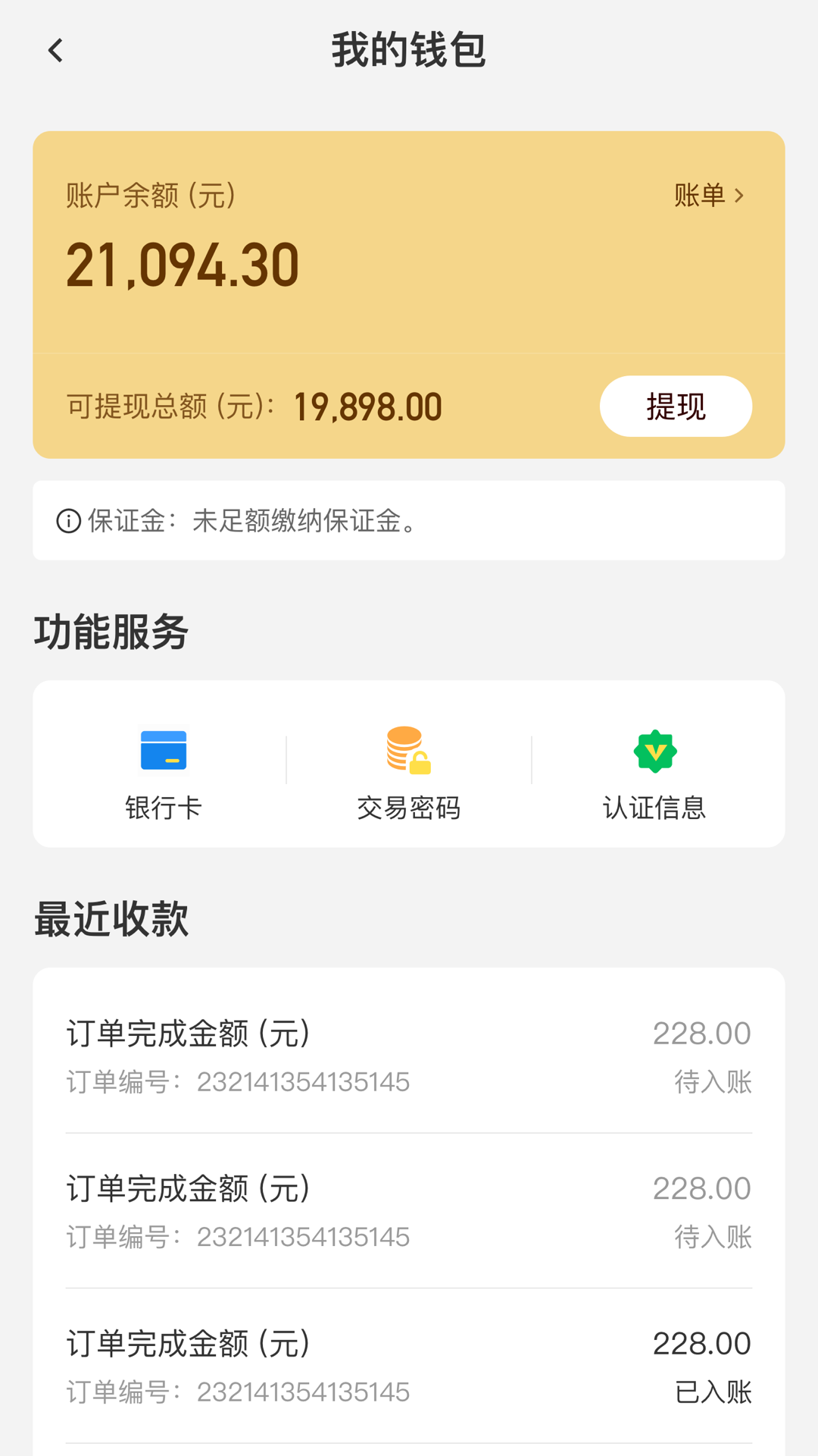U服务最新免费版图1