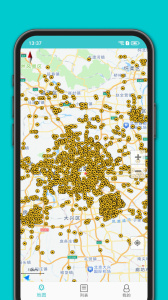 进京证最新免费版图1