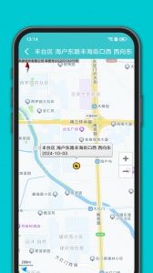 进京证最新免费版图4