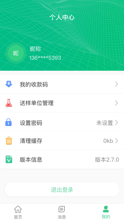 精英代表图2